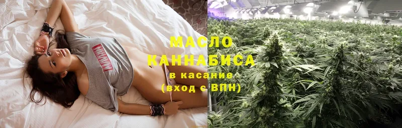 ТГК THC oil Саранск